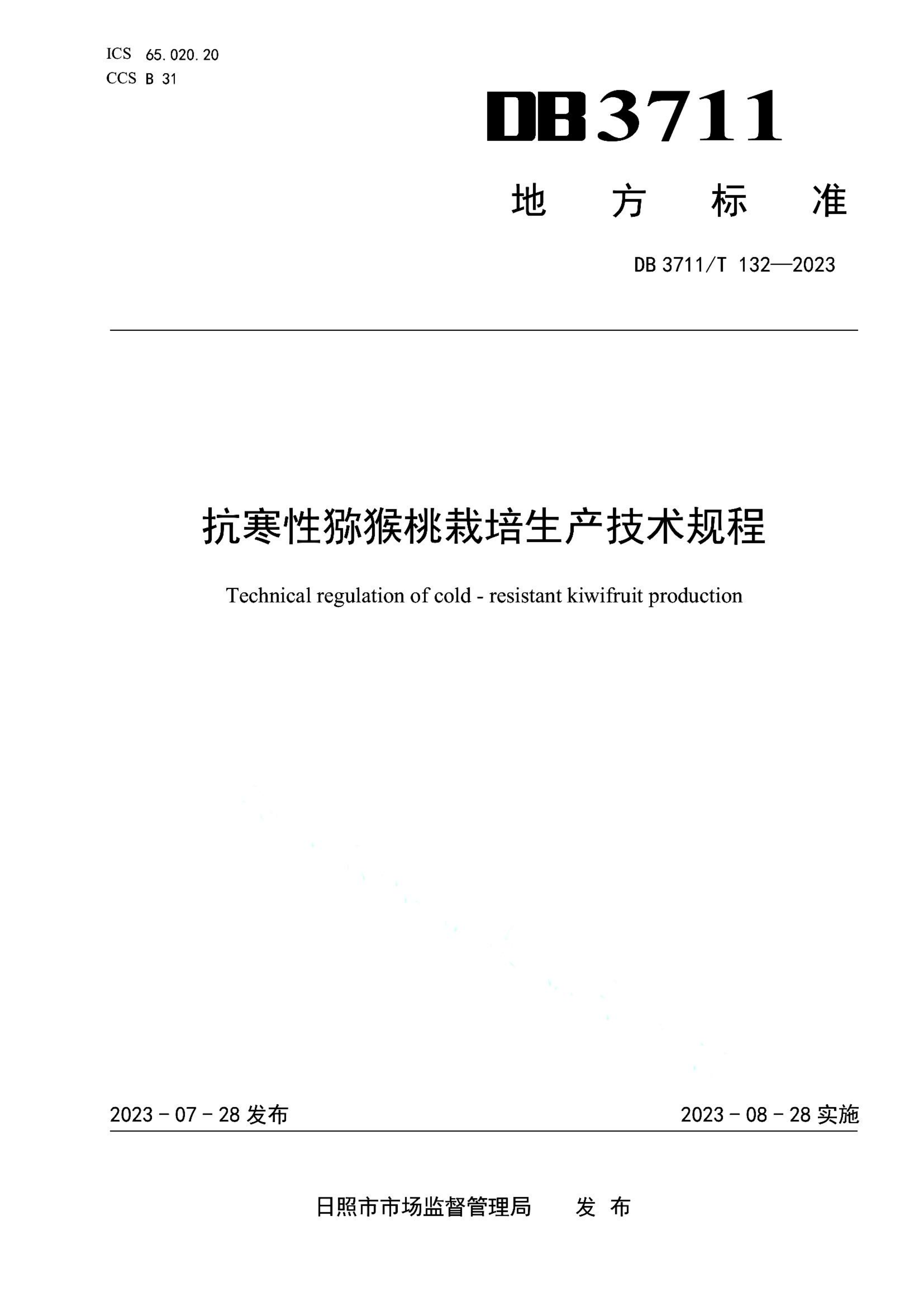 资源详情图